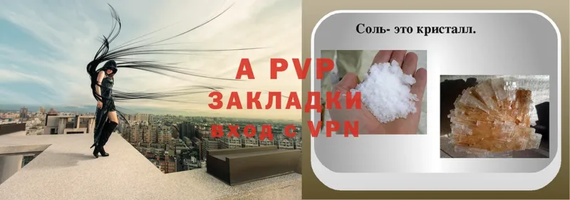 Alpha-PVP СК Беслан