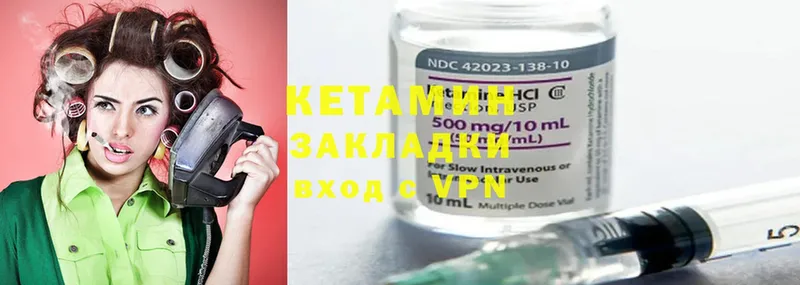 магазин продажи наркотиков  сайты даркнета формула  КЕТАМИН ketamine  Беслан 