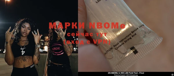 MDMA Premium VHQ Вяземский