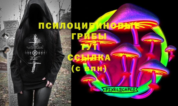 стафф Верхнеуральск