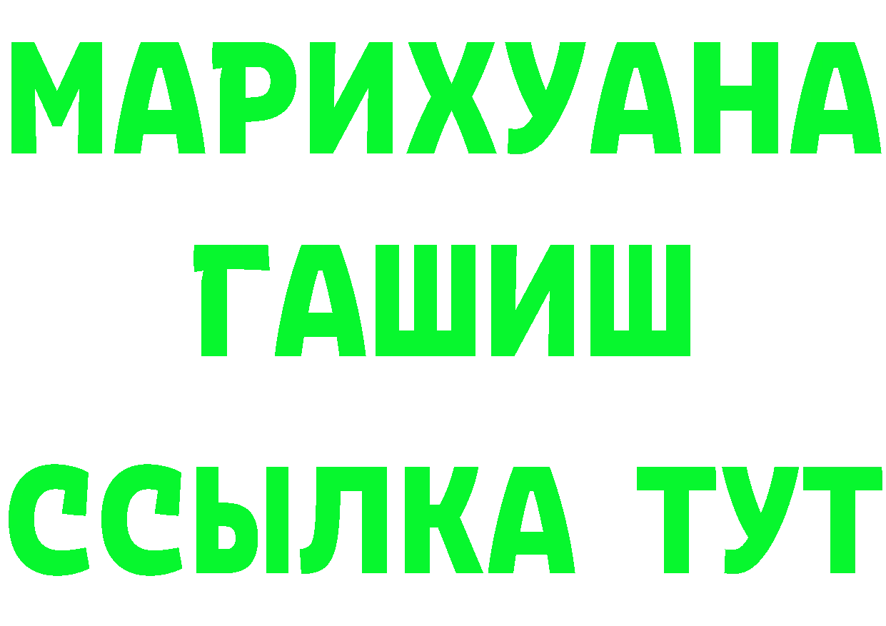 ГЕРОИН гречка как войти площадка гидра Беслан