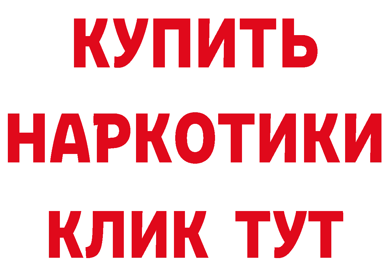 Продажа наркотиков это формула Беслан