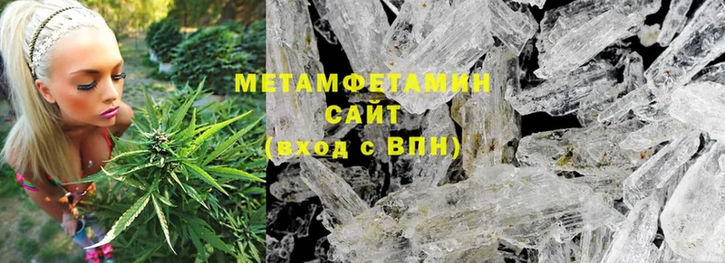 OMG ссылка  Беслан  МЕТАМФЕТАМИН Methamphetamine  сколько стоит 